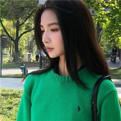 你能原谅我吗